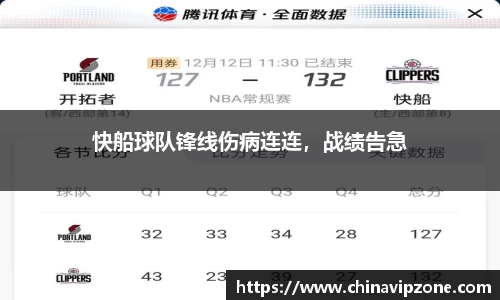 威客电竞
