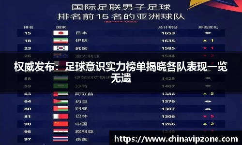威客电竞官网