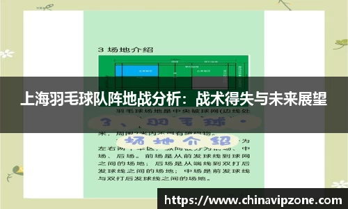 77体育