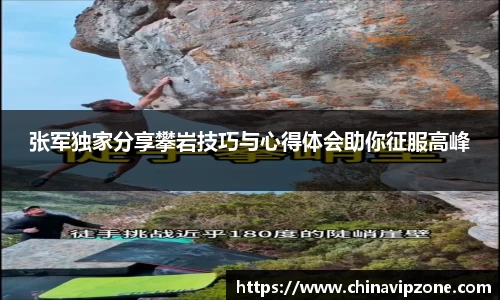 77体育官网