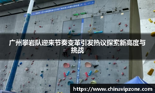 77体育直播官网
