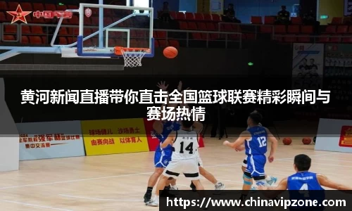 77体育直播官网