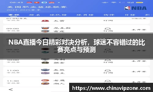 77体育