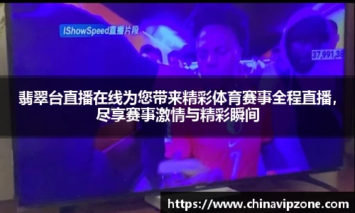 77体育