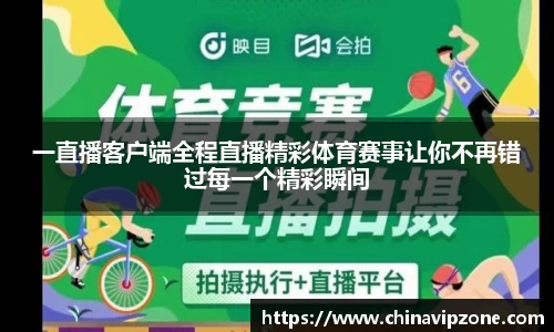 77体育直播官网