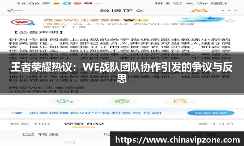77体育