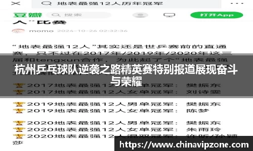 77体育官网