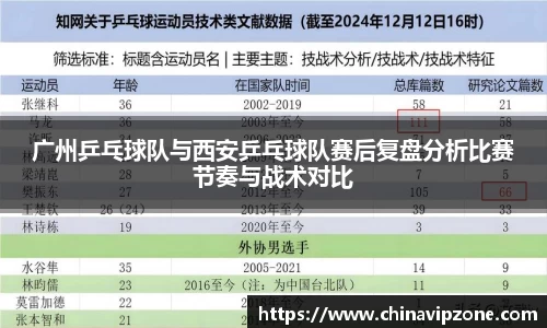 77体育直播官网