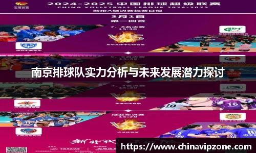 77体育平台