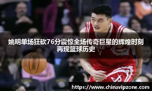 77体育直播官网
