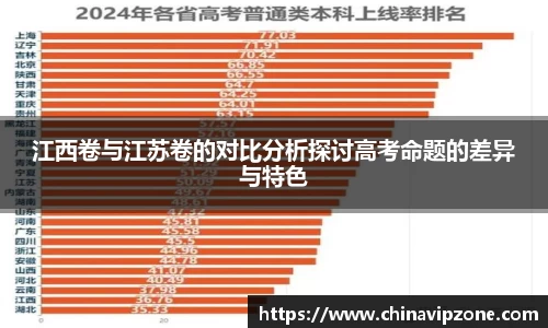 77体育直播官网