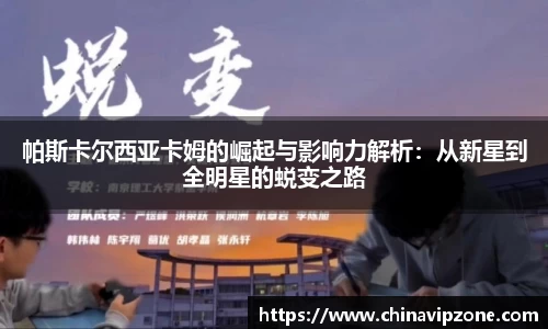 77体育直播官网