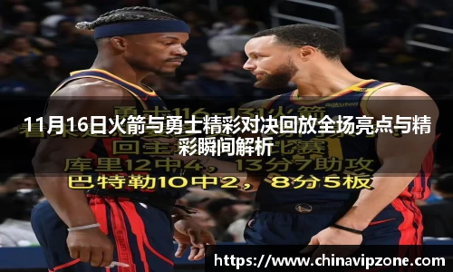 77体育直播官网