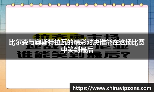 77体育平台