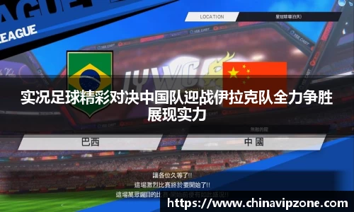 U8国际