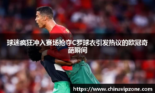 U8国际平台