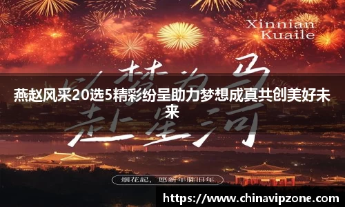 U8国际平台