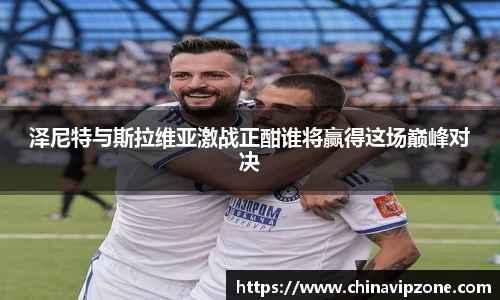 U8国际平台